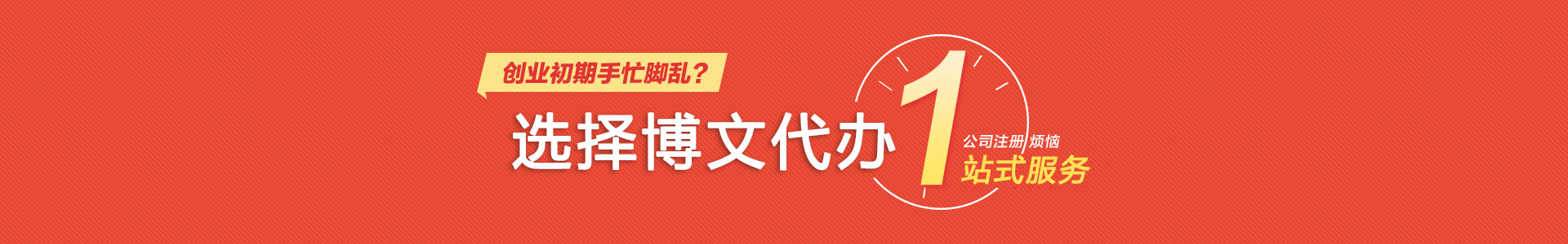 建平小二会计网